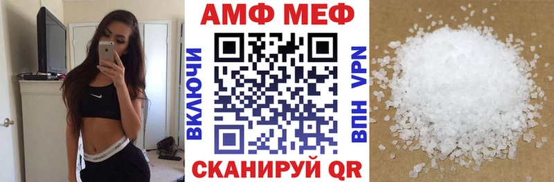 Купить закладки Починок Амфетамин Розовый