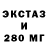 ТГК жижа Stahii Voznesenskii