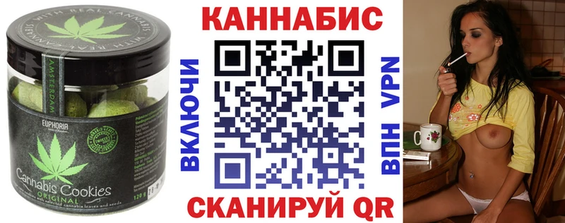Купить закладки  Починок  Печенье с ТГК конопля 