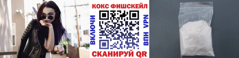 Купить Починок COCAIN Columbia