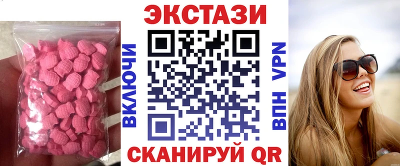 Экстази диски Купить Починок