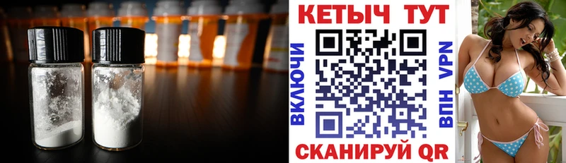 Кетамин ketamine  Купить закладки  Починок 