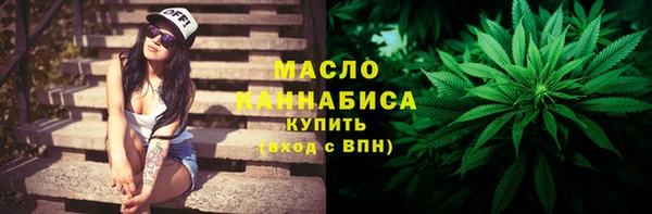мдма Каменногорск