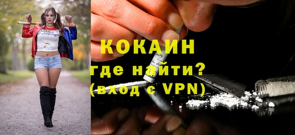 мескалин Инсар