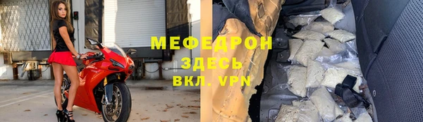скорость mdpv Каменск-Шахтинский