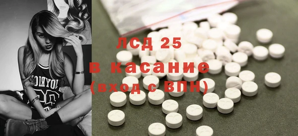 мескалин Инсар