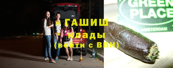 мескалин Инсар