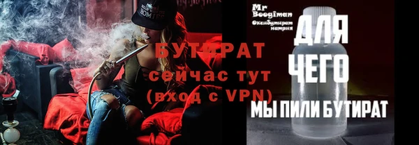 мескалин Инсар