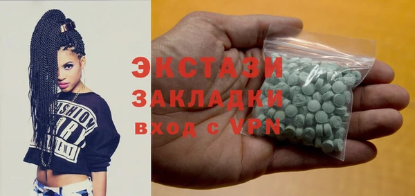 мескалин Инсар