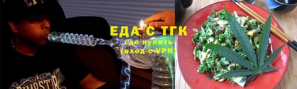 мескалин Инсар