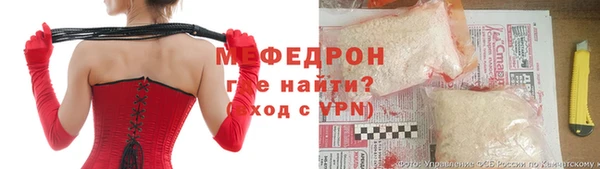 мдма Каменногорск