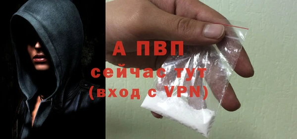 мдма Каменногорск