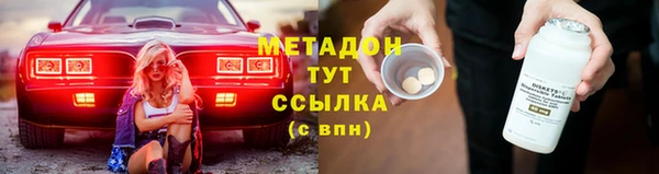 стаф Инта
