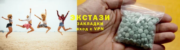 стаф Инта