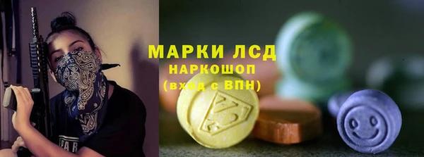 скорость mdpv Каменск-Шахтинский