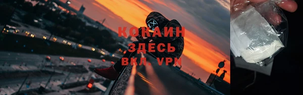 мдма Каменногорск