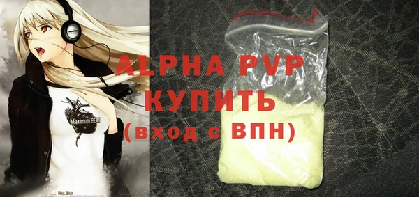 мдма Каменногорск