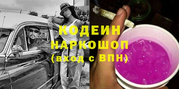 мескалин Инсар