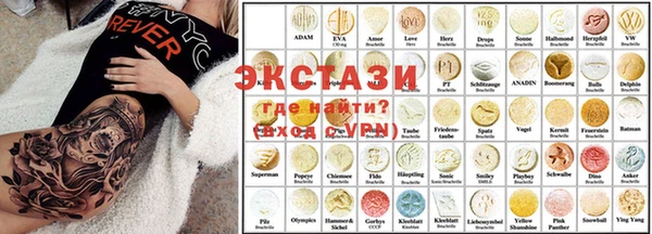 марки nbome Иннополис
