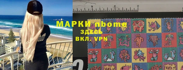 мдма Каменногорск