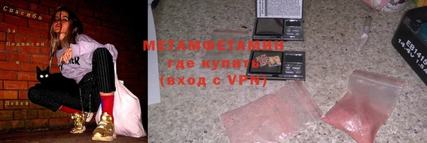 стаф Инта