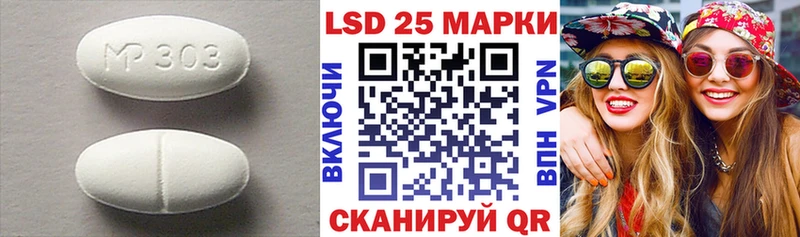 ЛСД экстази ecstasy  Купить  Починок 