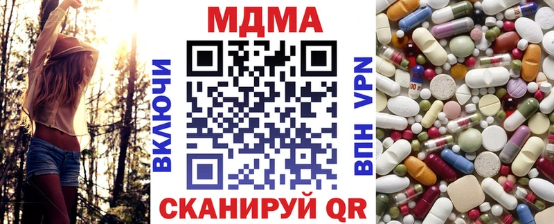 Купить где  Починок  МДМА молли 