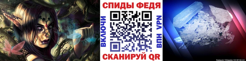 МЕТАМФЕТАМИН витя  Купить где  Починок 